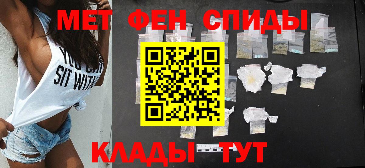 АМФ  Вход с VPN  Каменка  Amphetamine 97% 