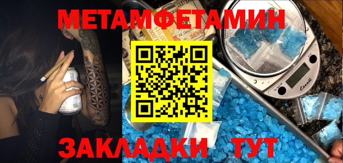 НБОМе  Марихуана  COCAIN  Каменка  Мефедрон   Вход с VPN 