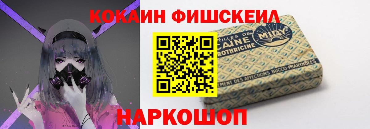 COCAIN Columbia Каменка