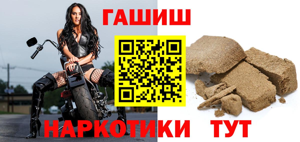 Каменка  Гашиш Premium  Вход с VPN  ГАШИШ Ice-O-Lator 