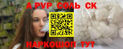 мескалин Кулебаки
