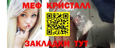 марихуана Кунгур