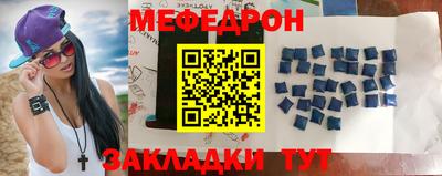мескалин Кулебаки
