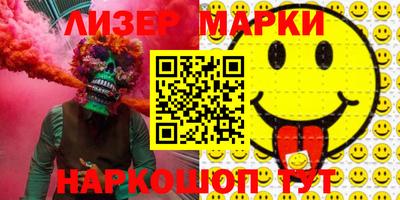 марихуана Кунгур