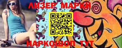 марихуана Кунгур