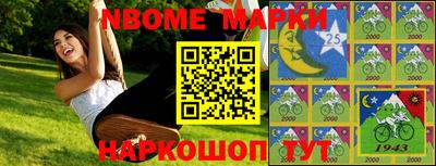 мескалин Кулебаки