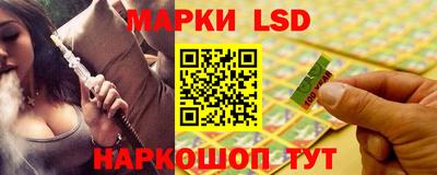 мескалин Кулебаки