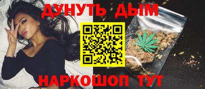 мескалин Кулебаки