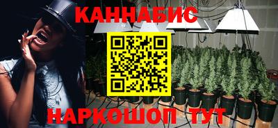 марихуана Кунгур