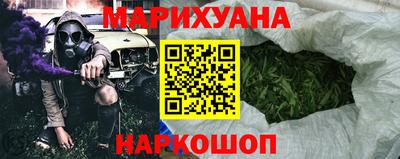 марихуана Кунгур