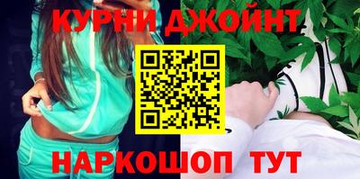 мескалин Кулебаки