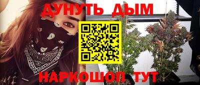 марихуана Кунгур