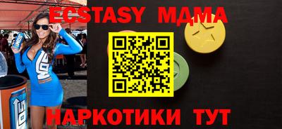 мескалин Кулебаки