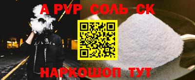 мескалин Кулебаки