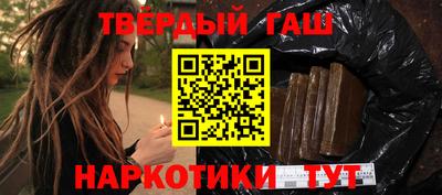 марихуана Кунгур