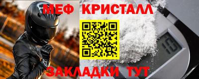 мескалин Кулебаки