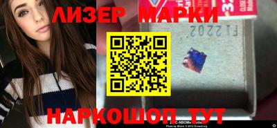 мескалин Кулебаки