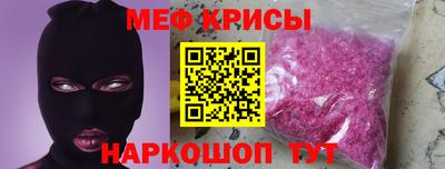 мескалин Кулебаки