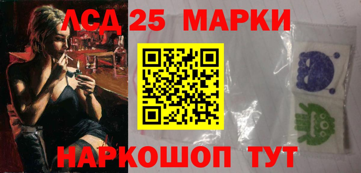 ЛСД экстази  Вход с VPN  LSD-25 экстази кислота  omg вход  ЛСД экстази ecstasy  Каменка 
