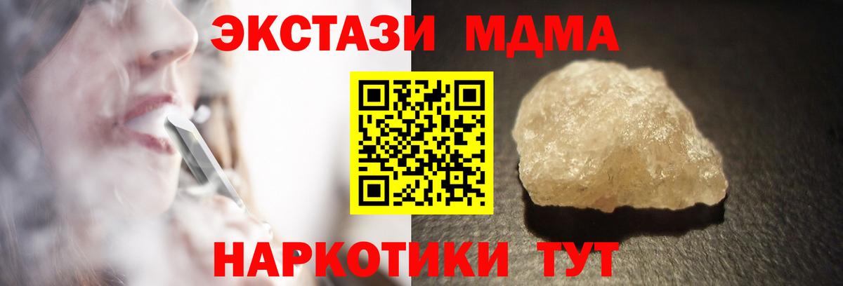 MDMA VHQ Каменка