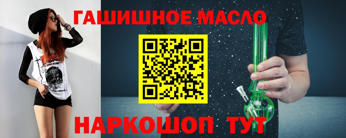 ТГК вейп с тгк  Вход с VPN  Каменка 