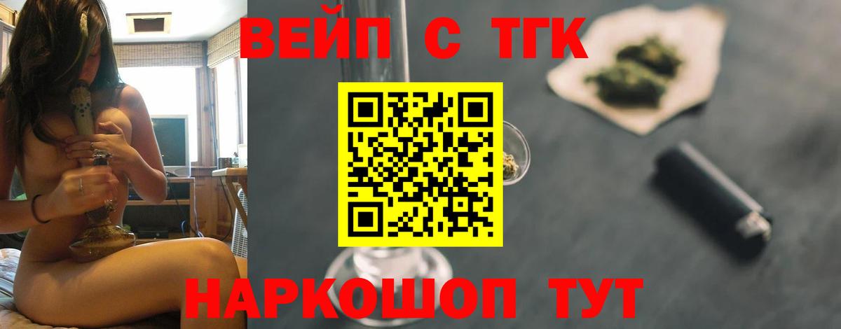 Дистиллят ТГК Wax Каменка