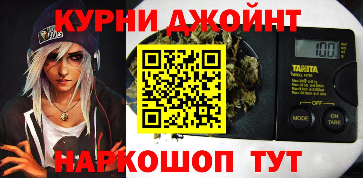 Конопля AK-47  МАРИХУАНА тримм  Вход с VPN  Каменка  Марихуана тримм 